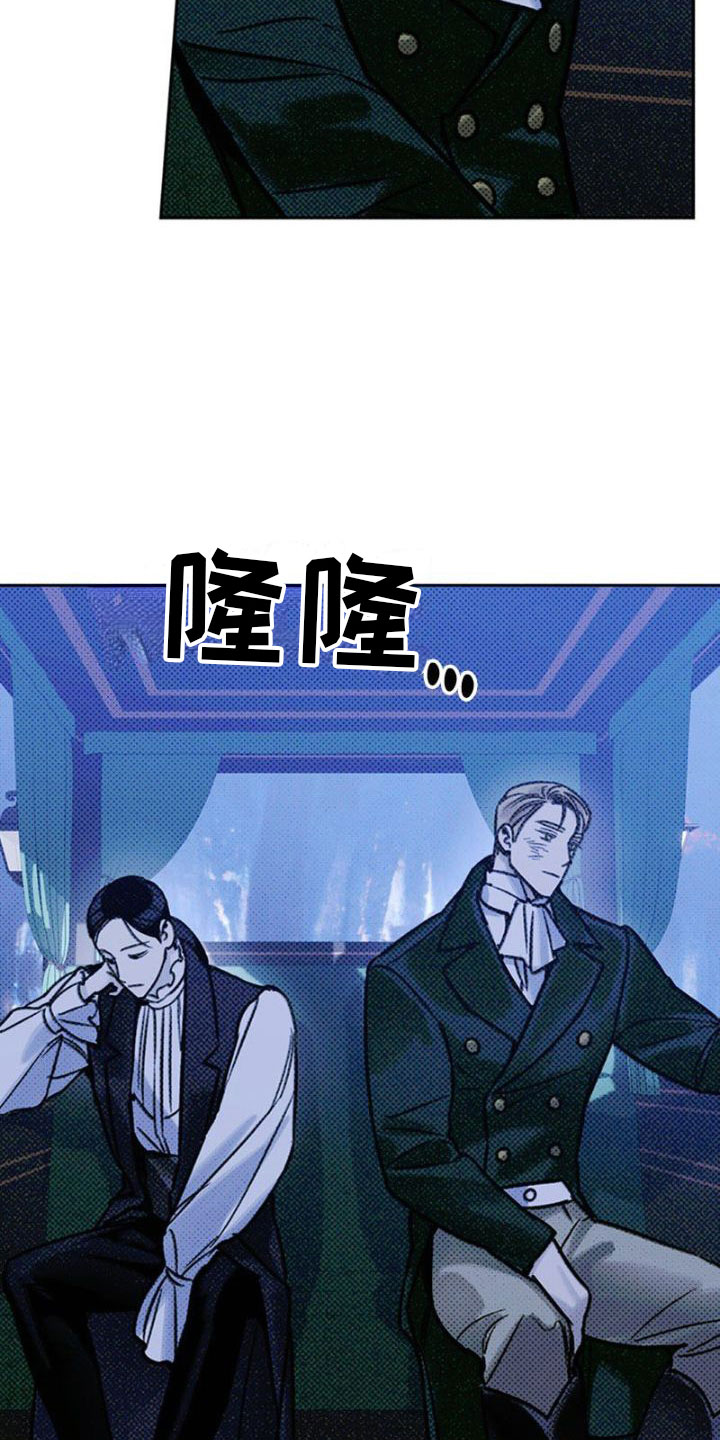 命定之爱泰剧剧情漫画,第17话2图