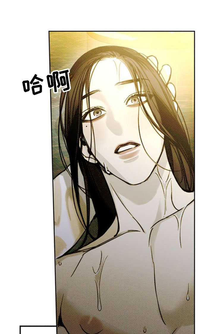 命定之爱泰剧剧情漫画,第21话1图