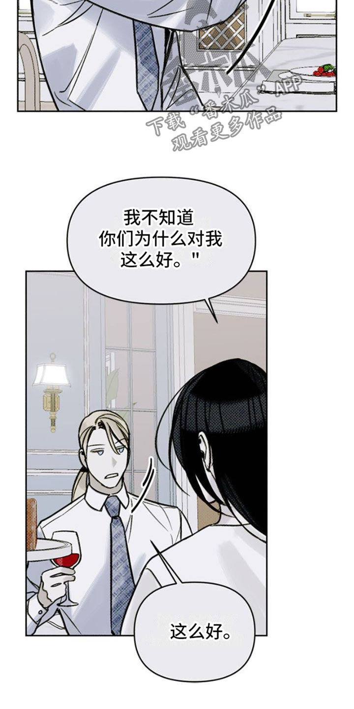 命定之爱泰剧剧情漫画,第15话2图