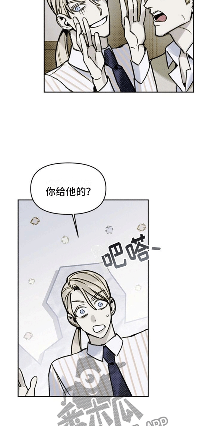 命定之爱泰剧剧情漫画,第8话1图