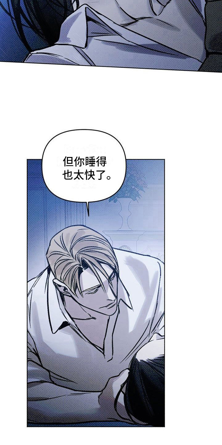 命定之爱国语在线高清版免费观看漫画,第19话2图