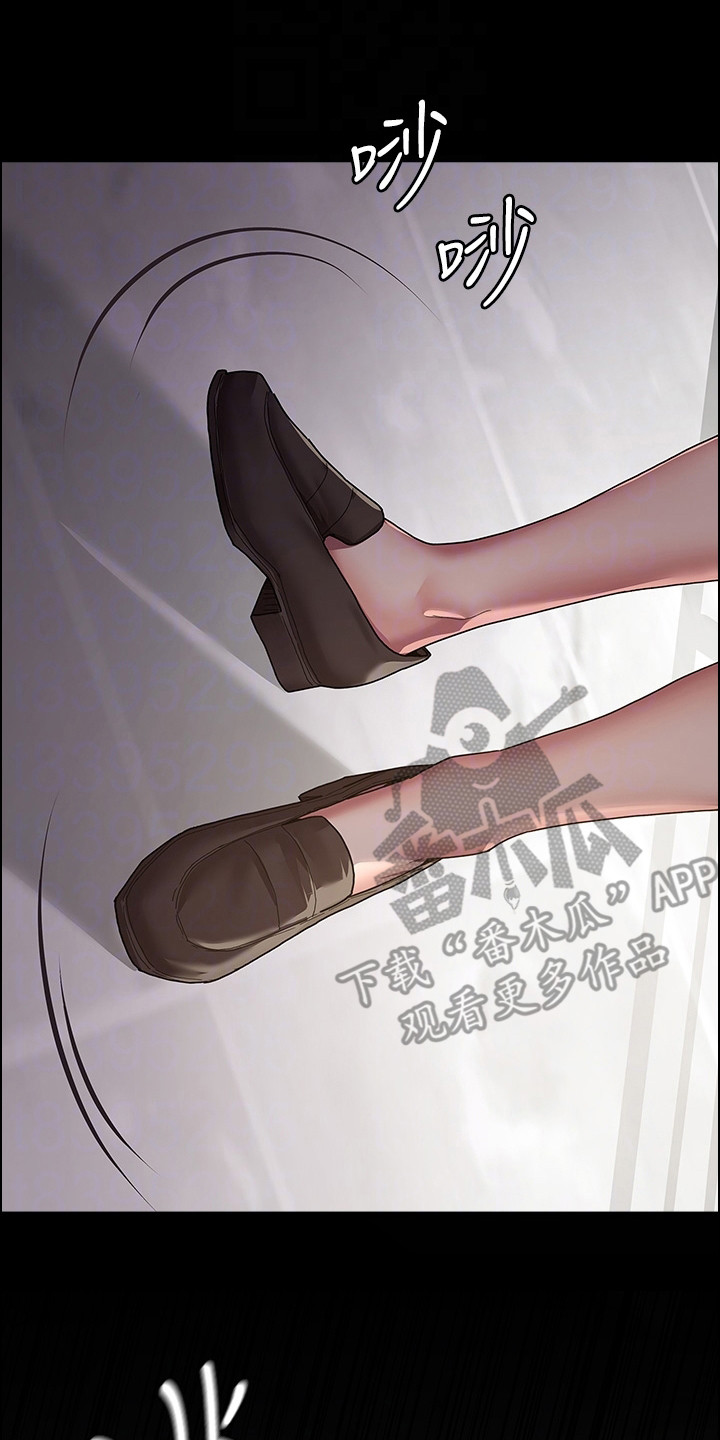 夜间诊室在线全集漫画,第5话2图