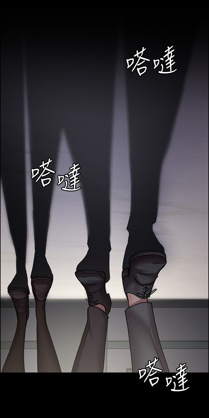  夜间诊所的医生资质如何 漫画,第12话2图