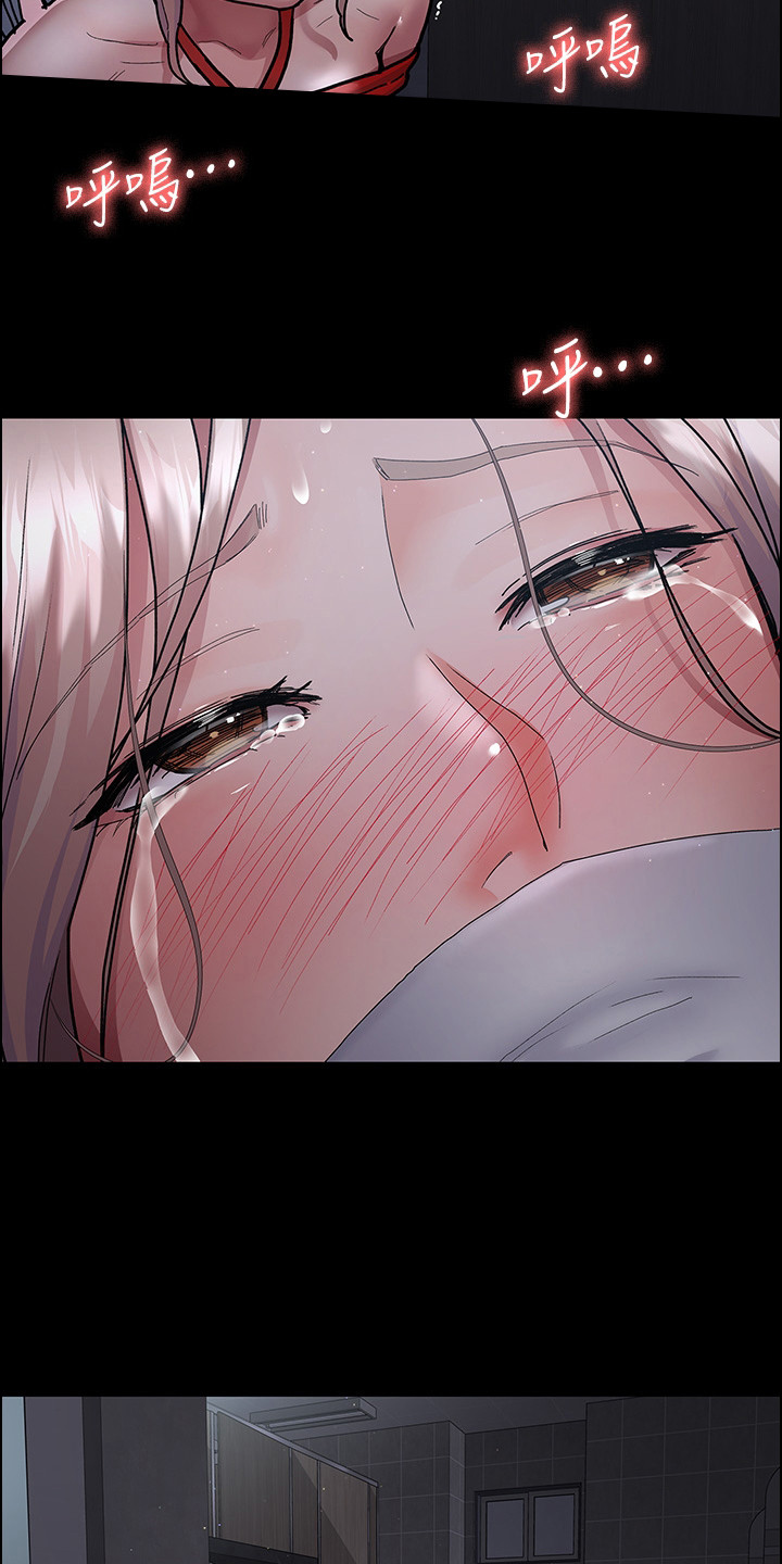 夜间诊室在线全集漫画,第16话2图