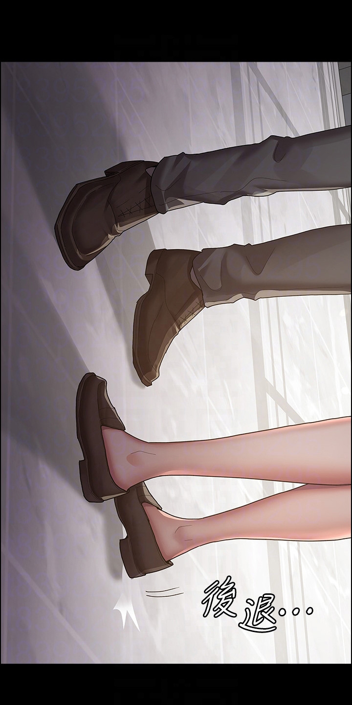 夜间诊室在线全集漫画,第5话1图