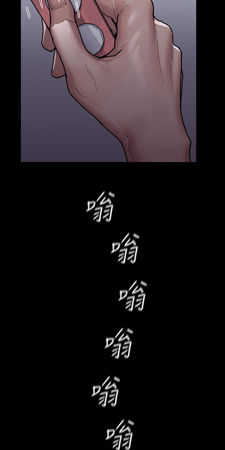 夜间诊室在线全集漫画,第16话2图