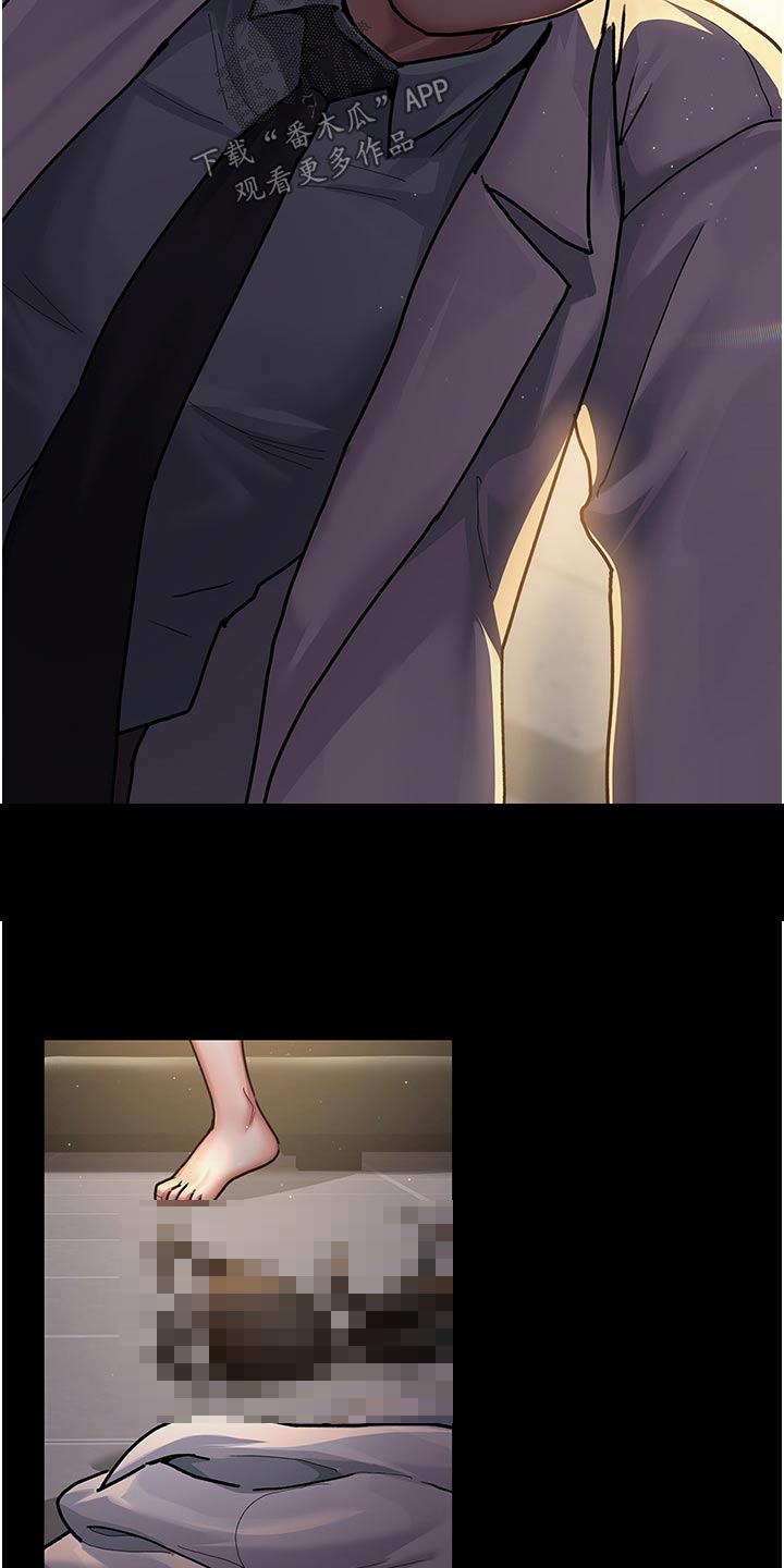  夜间诊所的医生资质如何 漫画,第19话2图