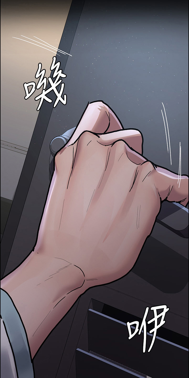  夜间诊所的医生资质如何 漫画,第18话2图