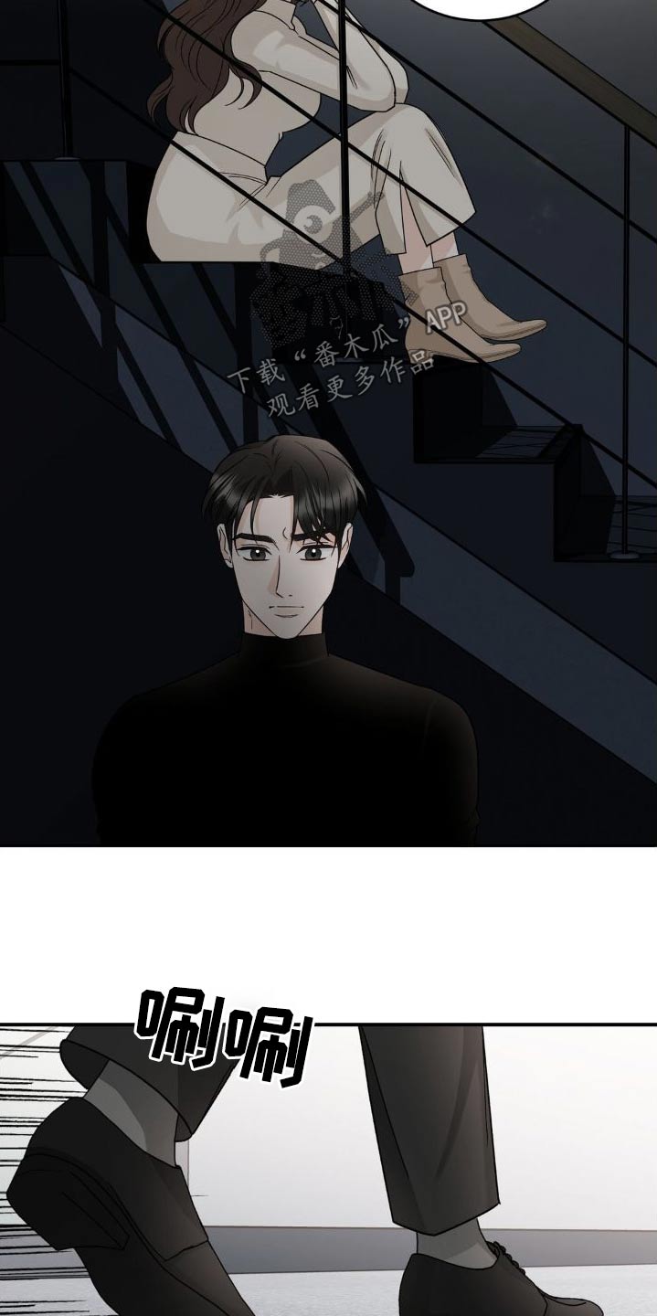 细水长流的近义词诗句漫画,第21章：那么久1图