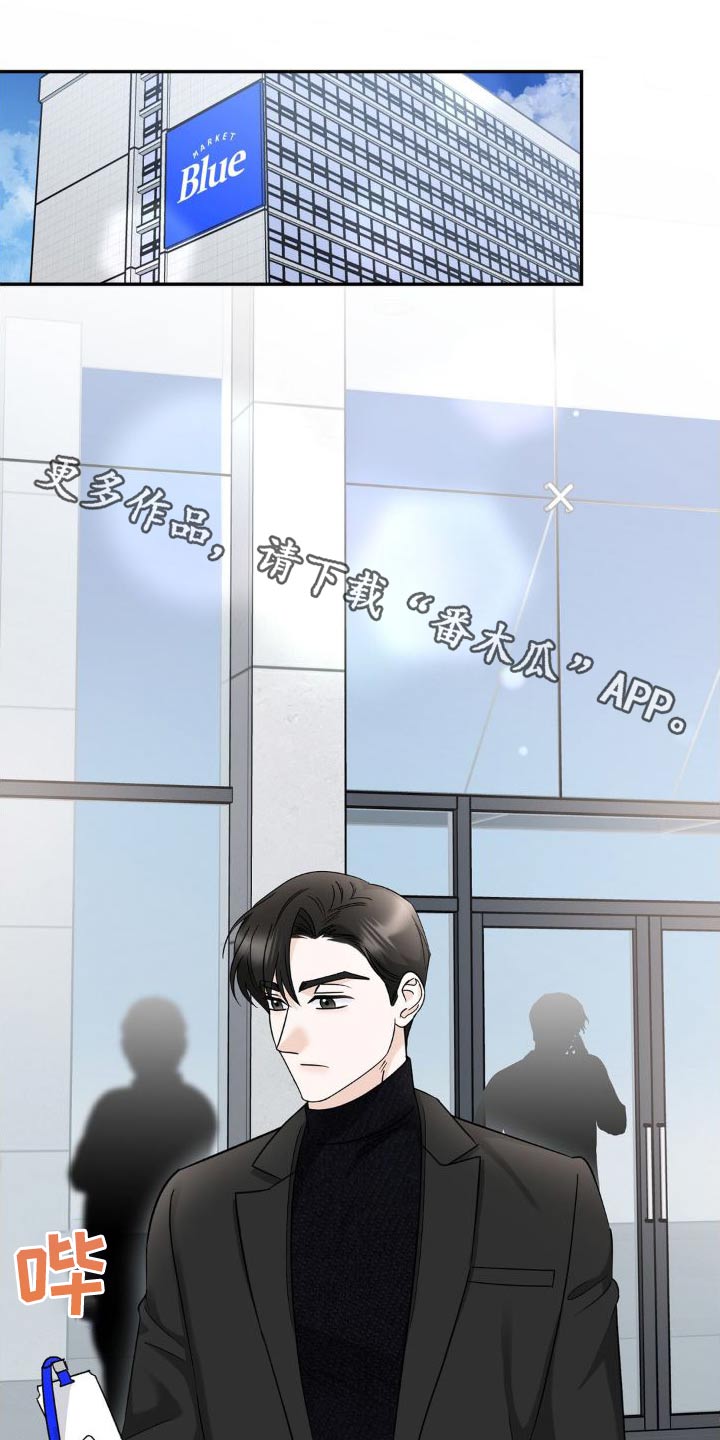 细水长流与君同漫画,第24章：做梦1图