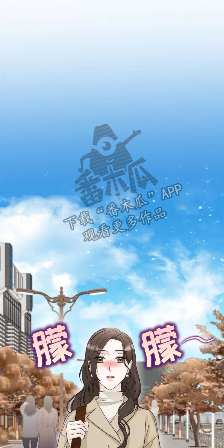 细水长流的近义词诗句漫画,第9话2图