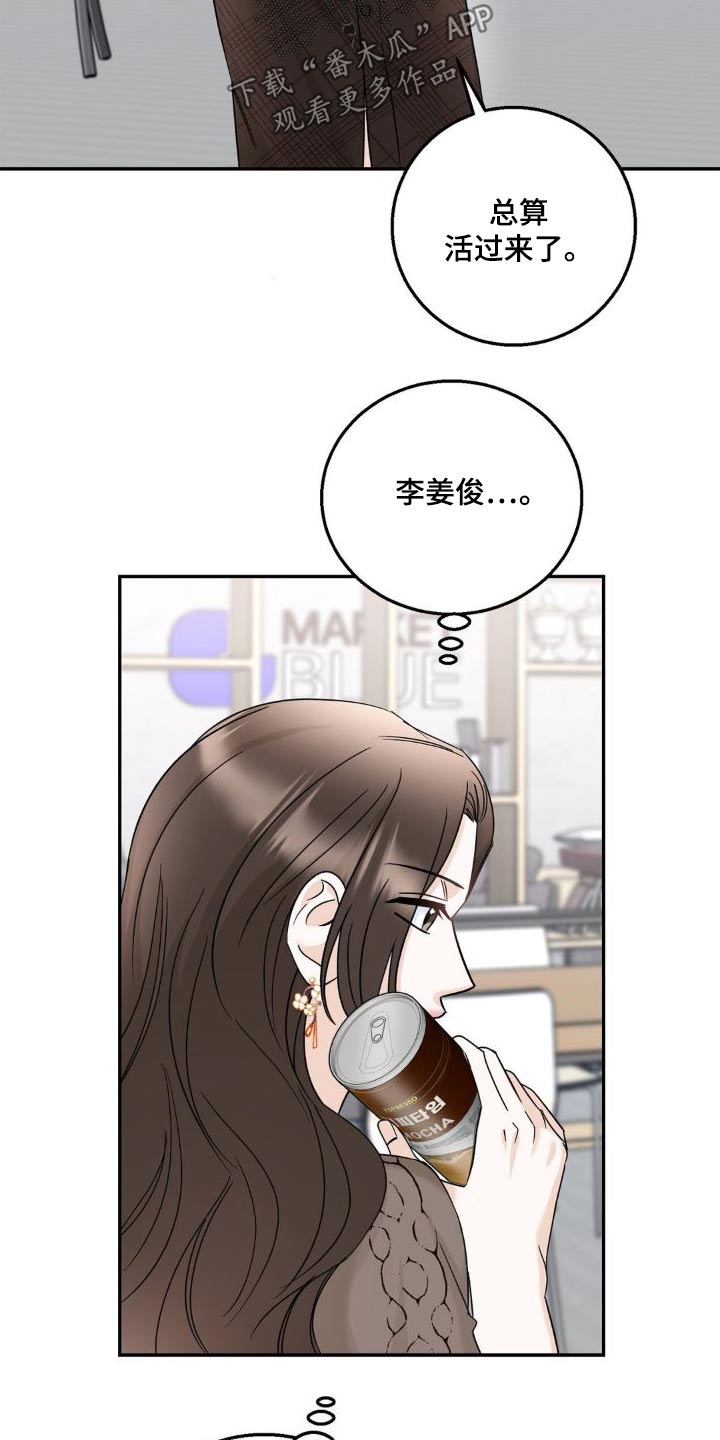 细水长流的近义词诗句漫画,第27话2图