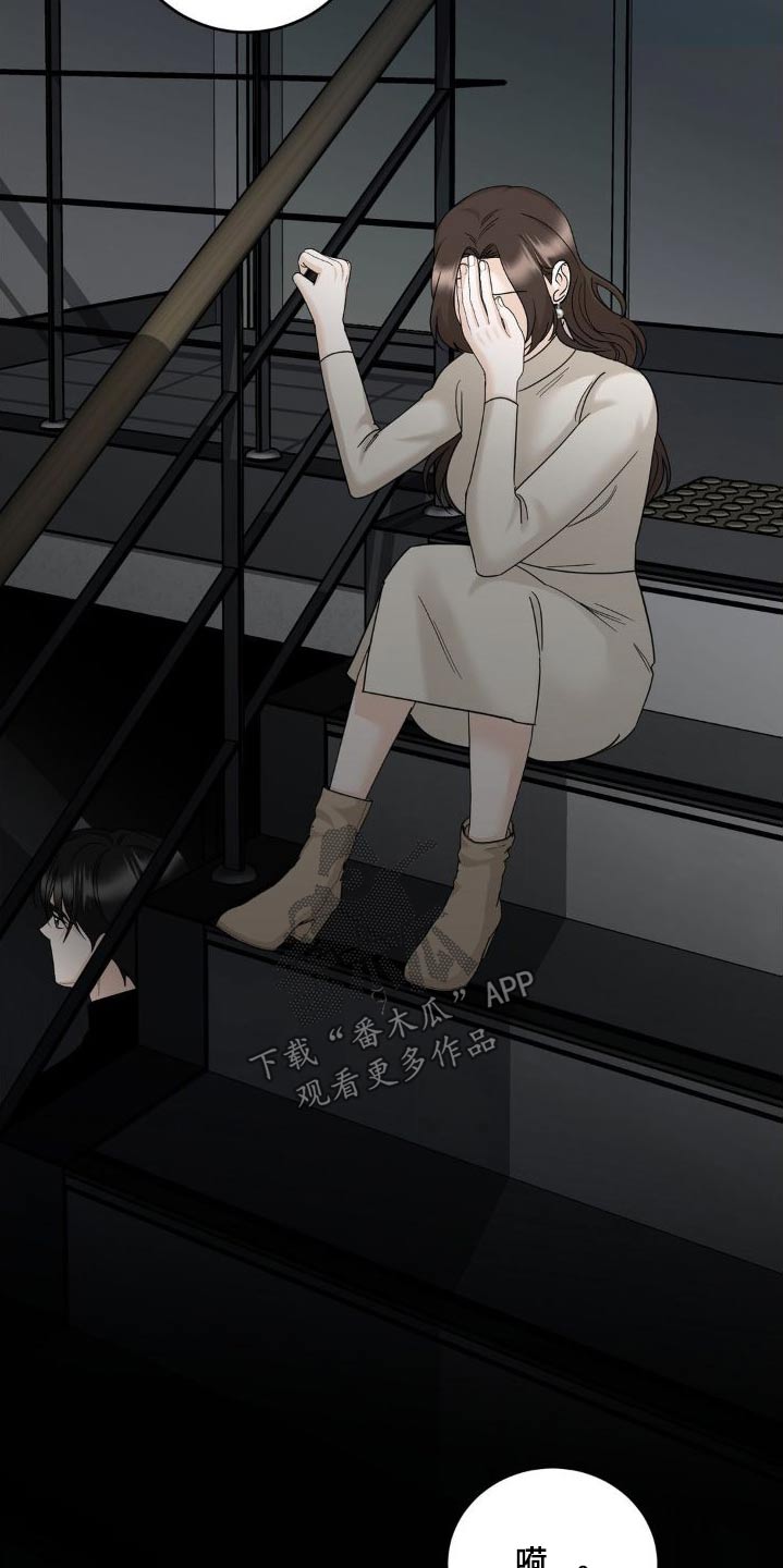 细水长流的近义词诗句漫画,第21章：那么久1图