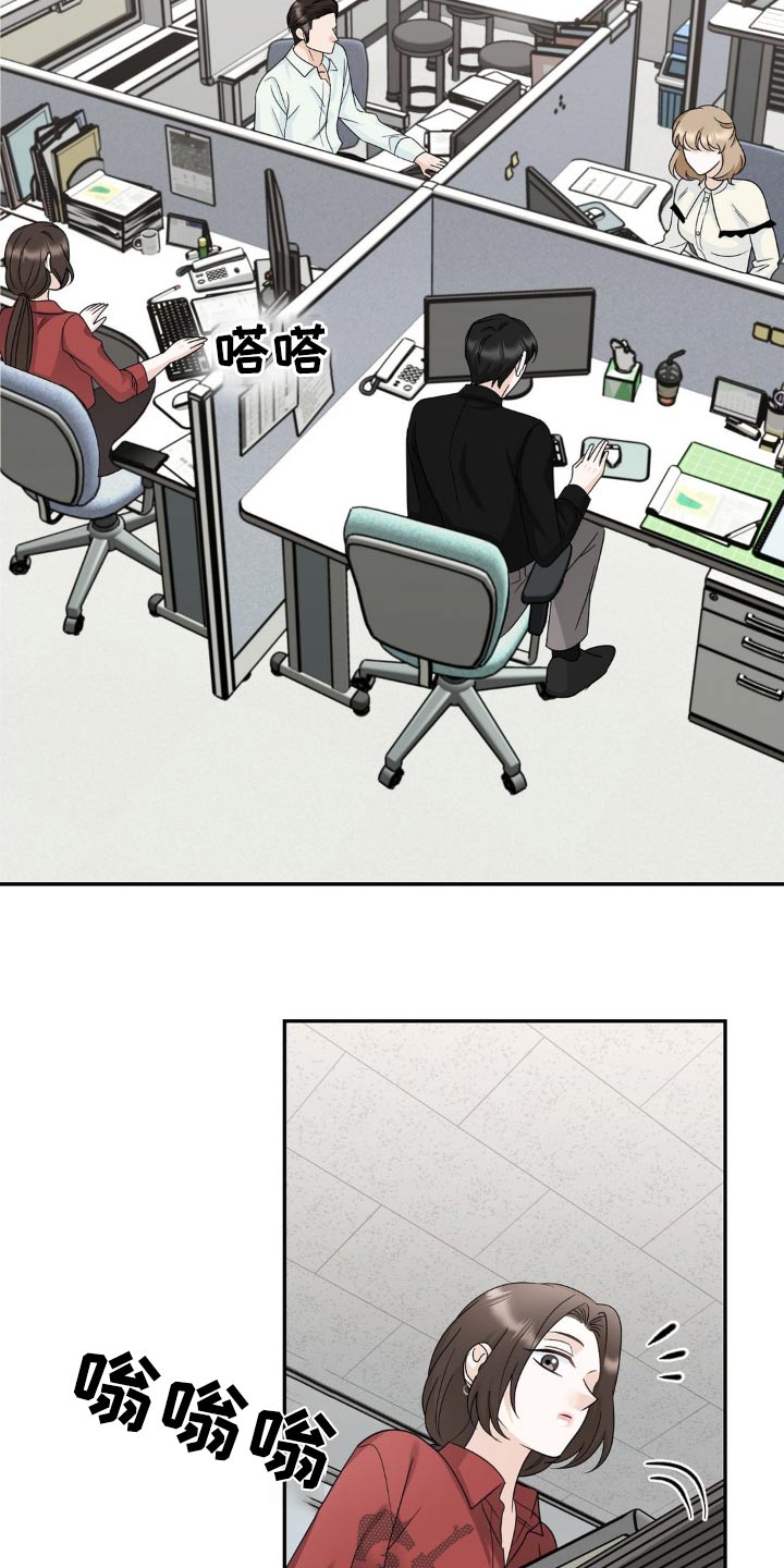 细水长流的近义词诗句漫画,第35话2图