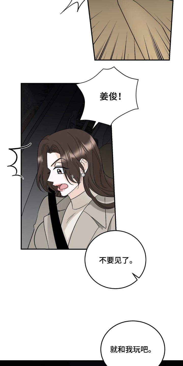 细水长流的近义词诗句漫画,第40话2图