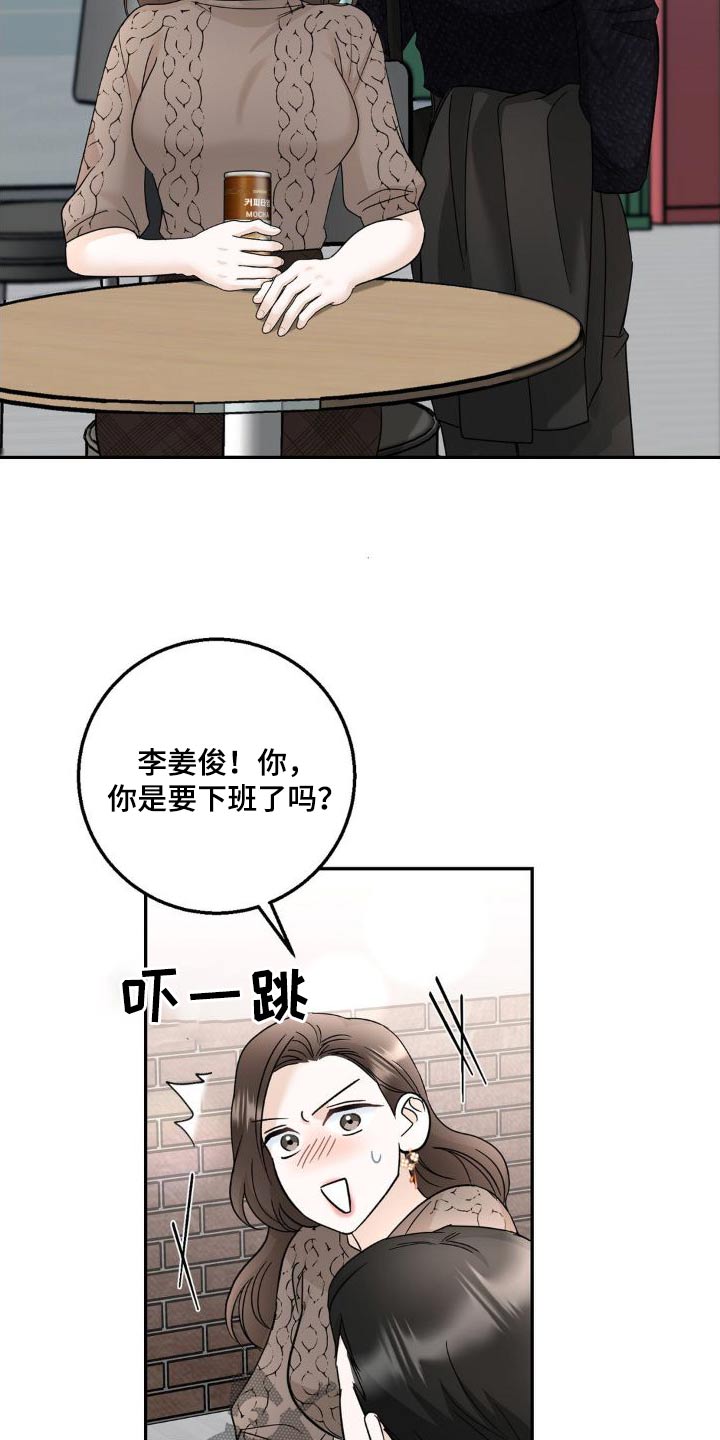 细水长流的近义词诗句漫画,第27话1图