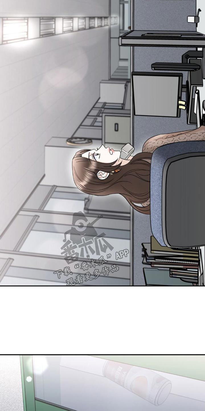 细水长流的近义词诗句漫画,第27章：做得很好2图