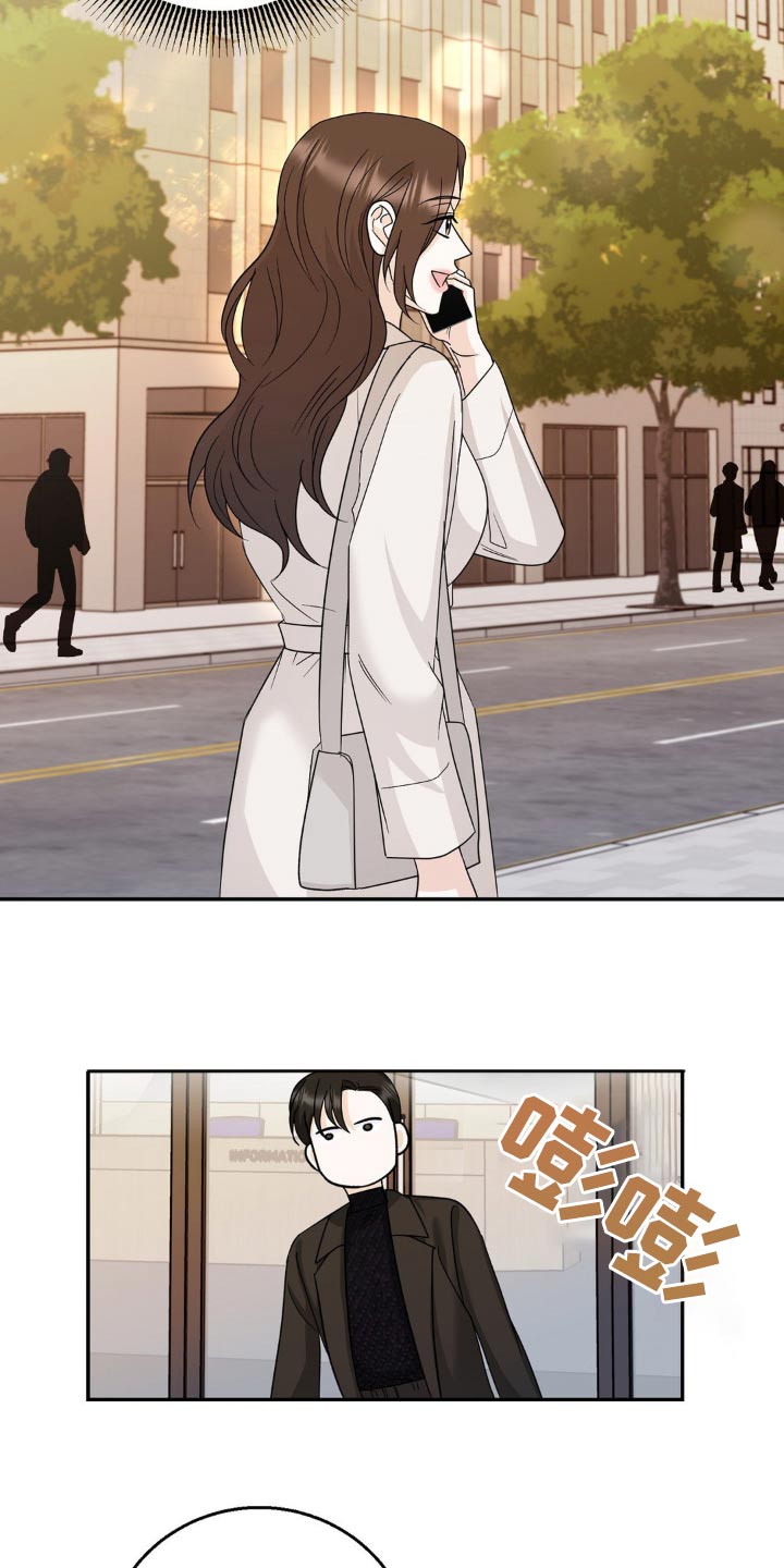 细水长流的近义词诗句漫画,第28话1图