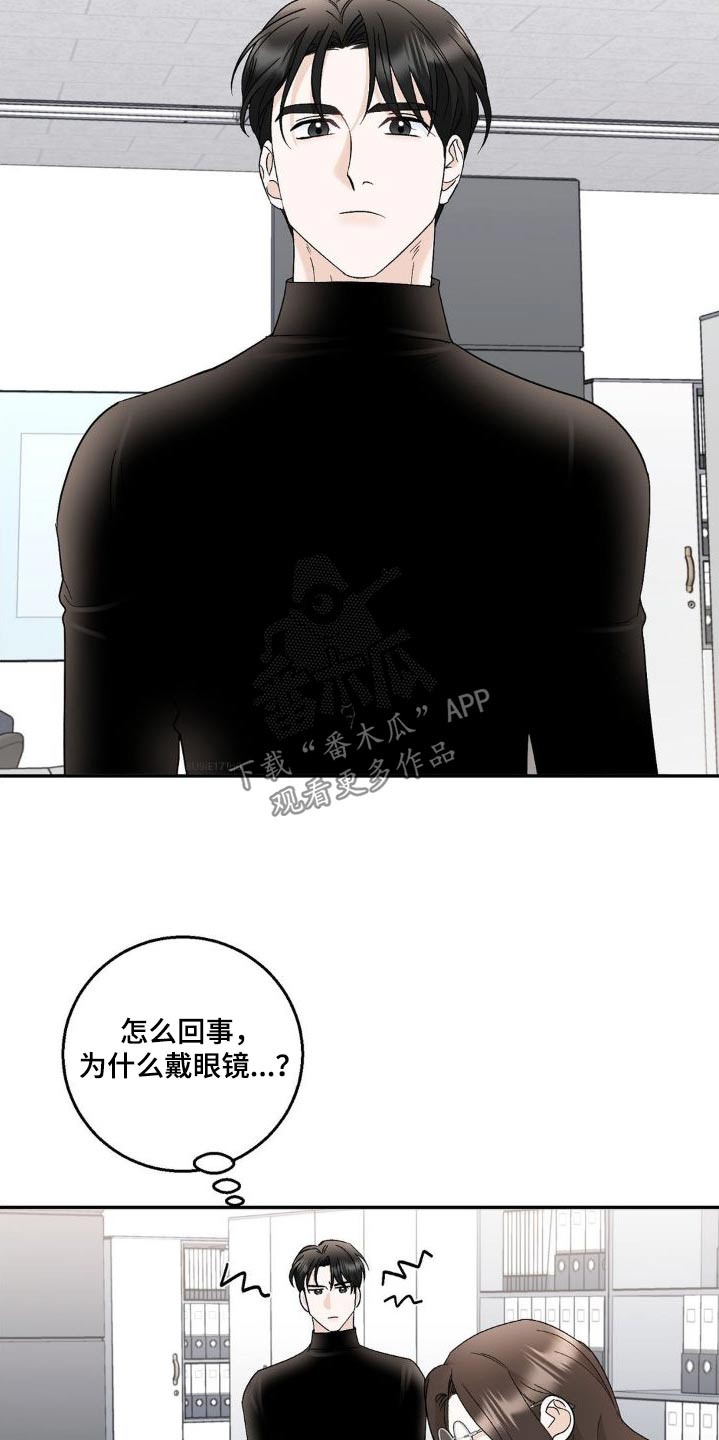 细水长流林忆莲漫画,第22章：为什么2图