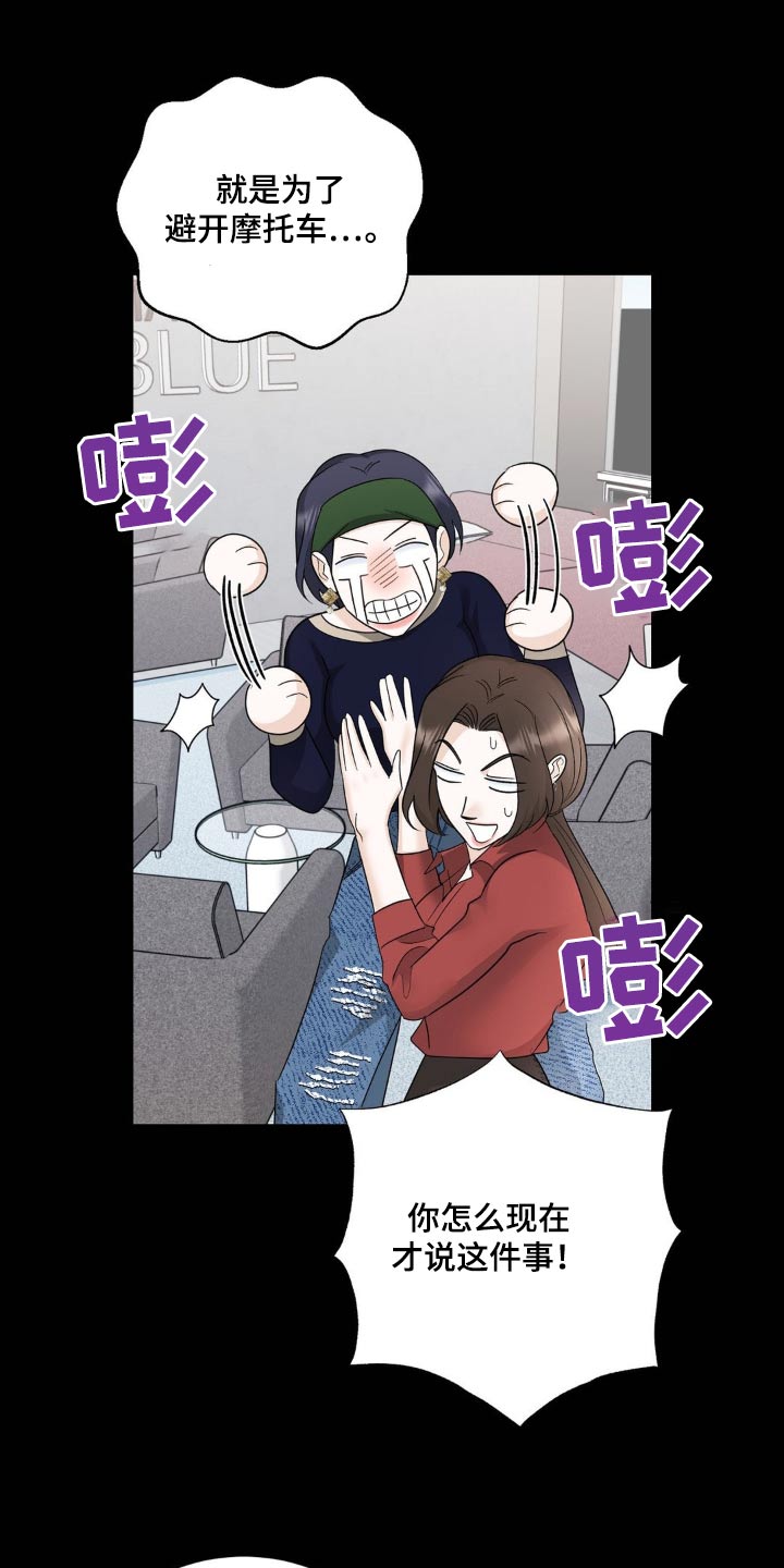 细水长流的近义词诗句漫画,第36话2图