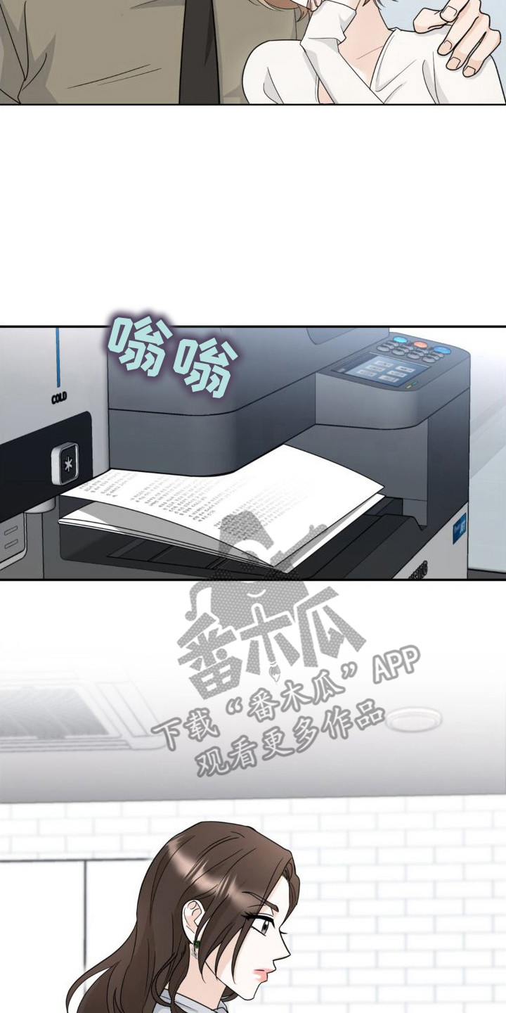 细水长流的近义词诗句漫画,第6话1图