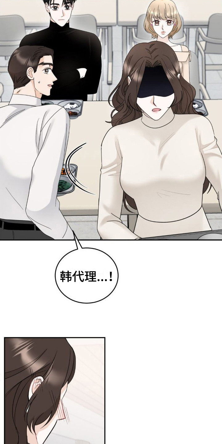 细水长流的近义词诗句漫画,第14话1图