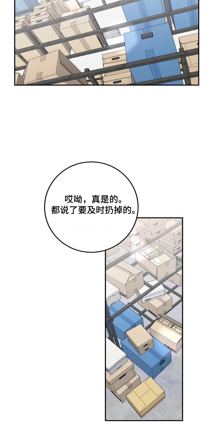 细水长流的近义词诗句漫画,第36话1图