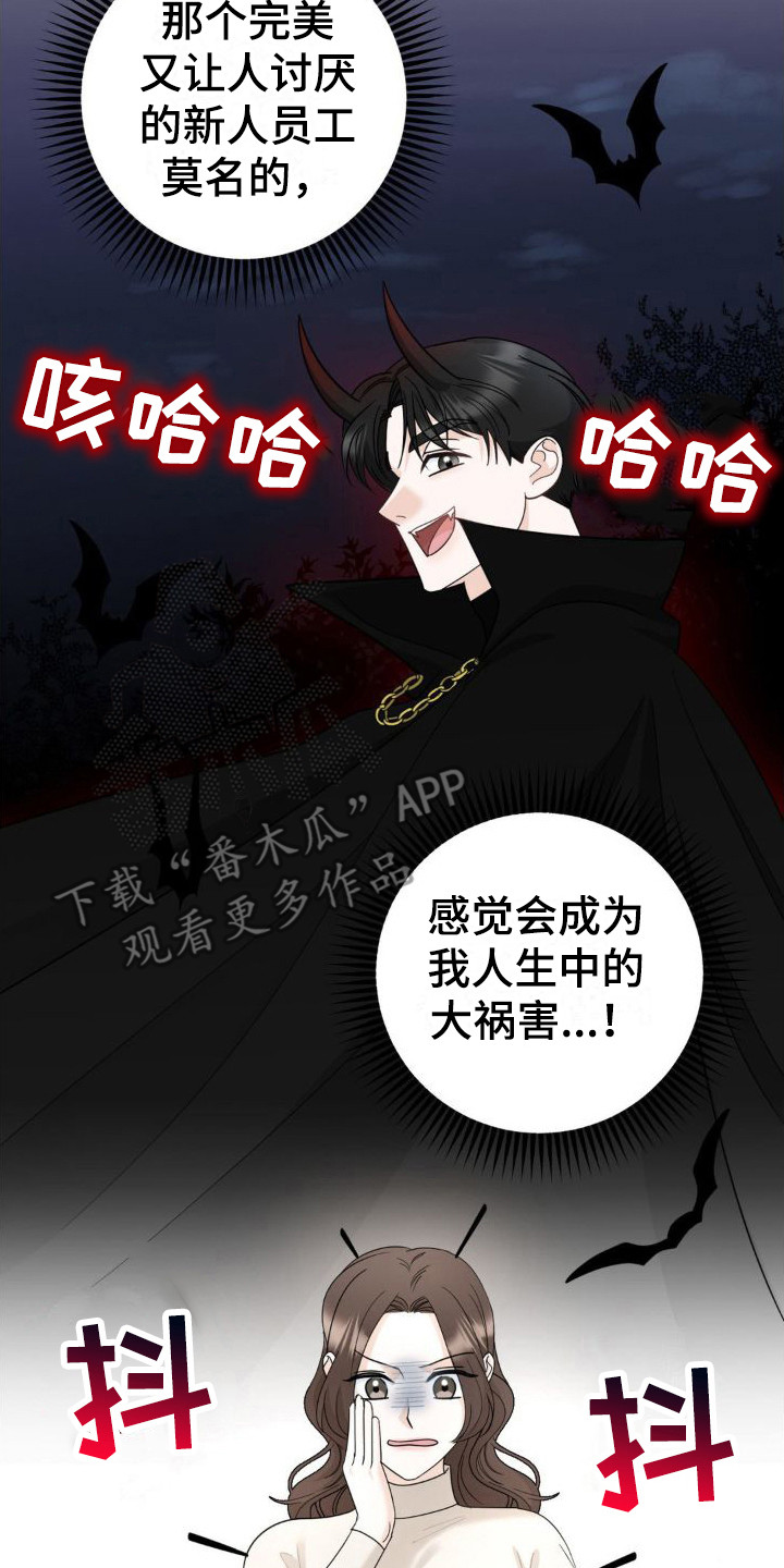 细水长流的近义词诗句漫画,第14话2图