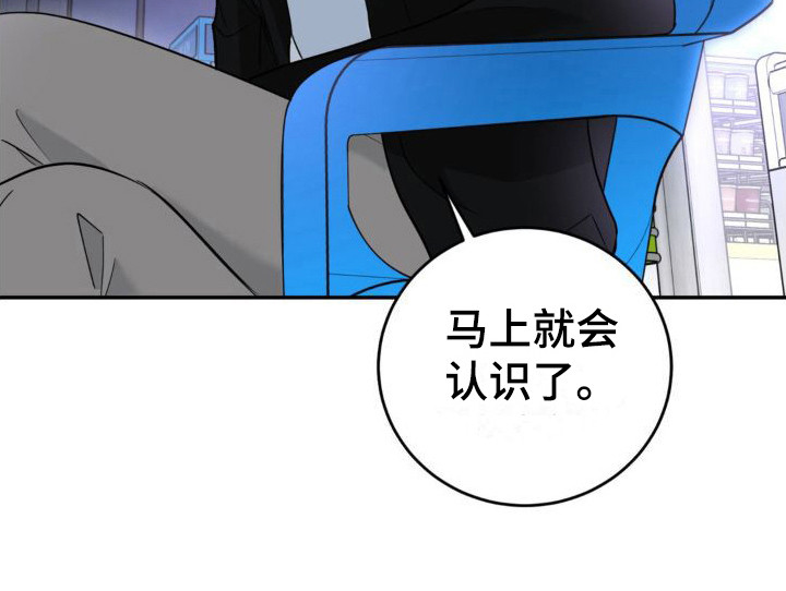 细水长流的近义词诗句漫画,第5话1图
