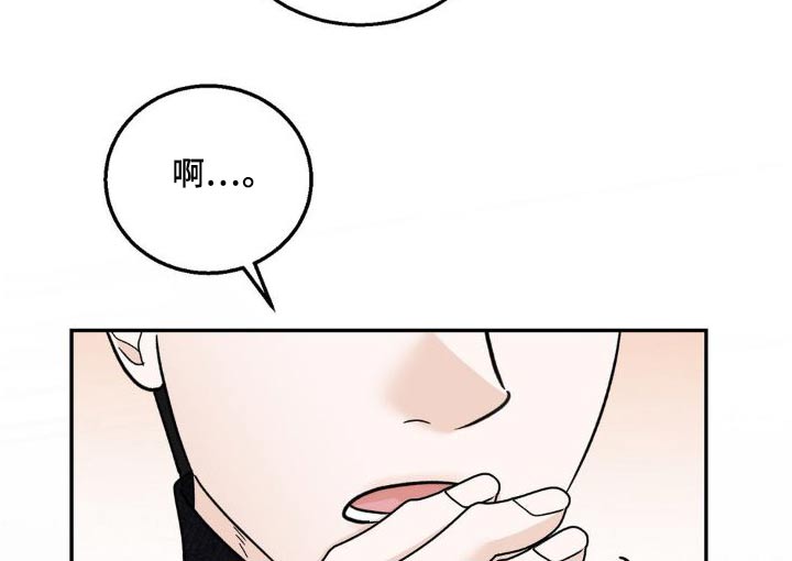 细水长流歌词刘和刚漫画,第26话1图