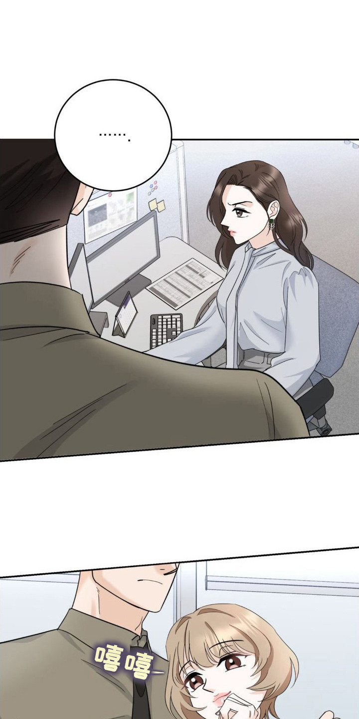 细水长流的近义词诗句漫画,第6话2图