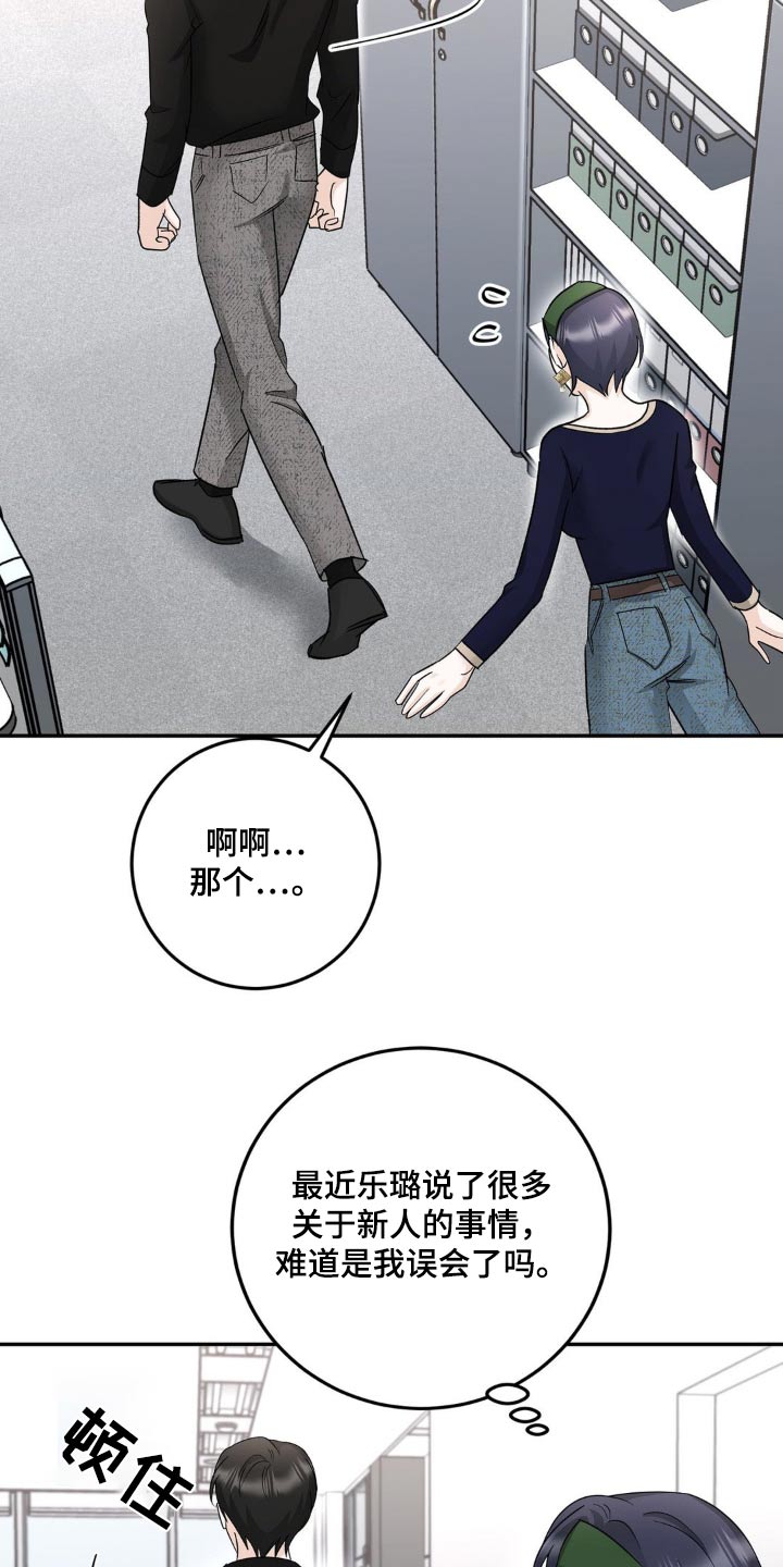 细水长流的近义词诗句漫画,第36话2图