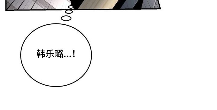 细水长流的近义词诗句漫画,第21章：那么久1图
