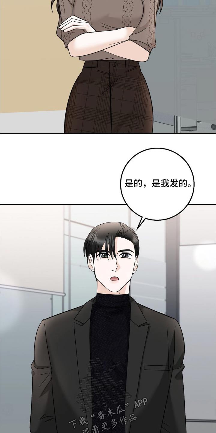 细水长流阅读理解及答案漫画,第26章：理解2图