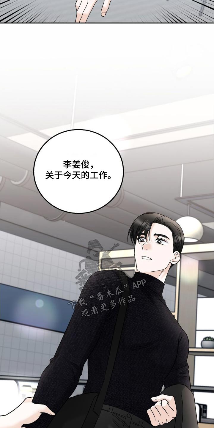 细水长流的近义词诗句漫画,第27话2图