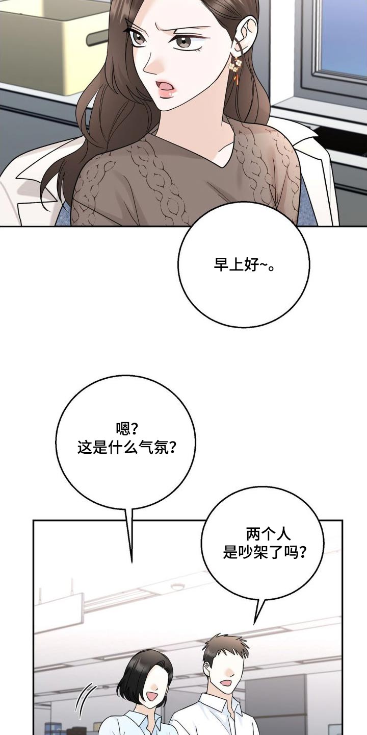 细水长流的近义词诗句漫画,第25话1图