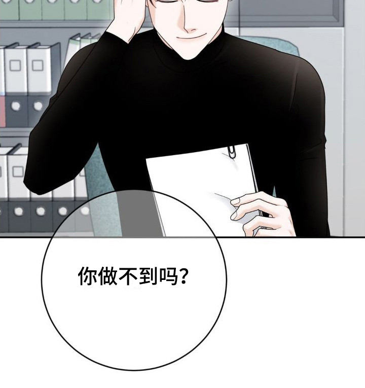 细水长流的近义词诗句漫画,第15话1图