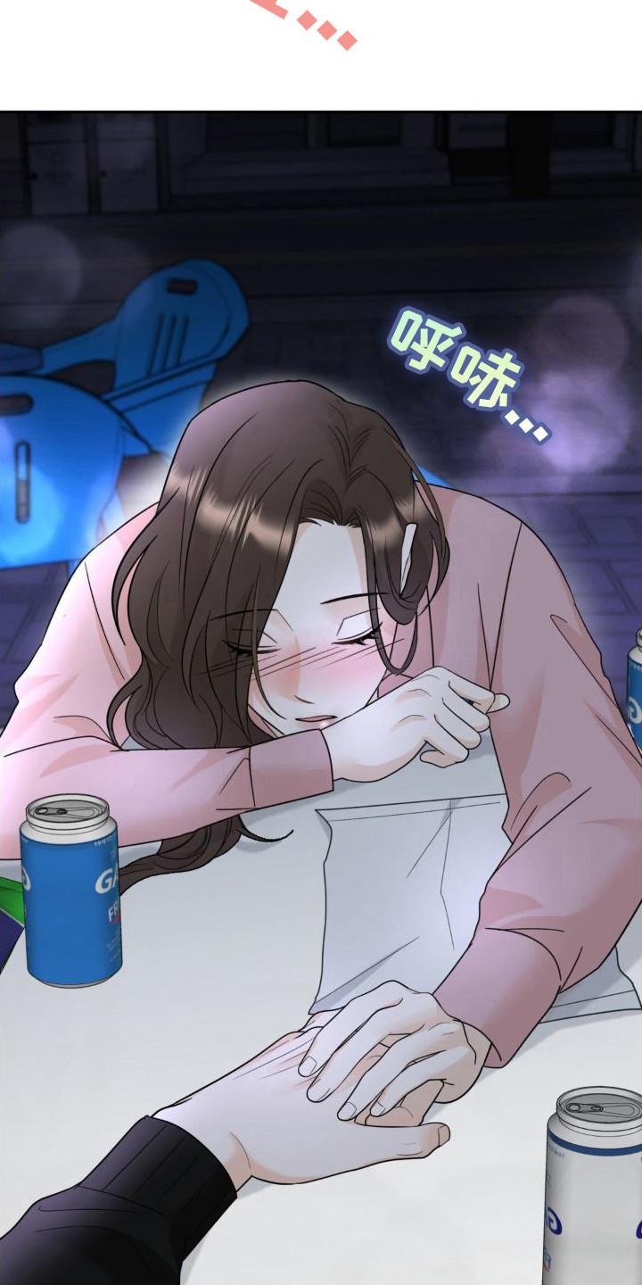 细水长流的近义词诗句漫画,第5话2图