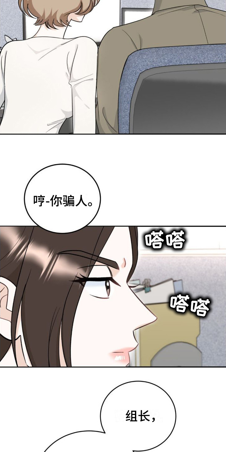 细水长流的近义词诗句漫画,第5话2图