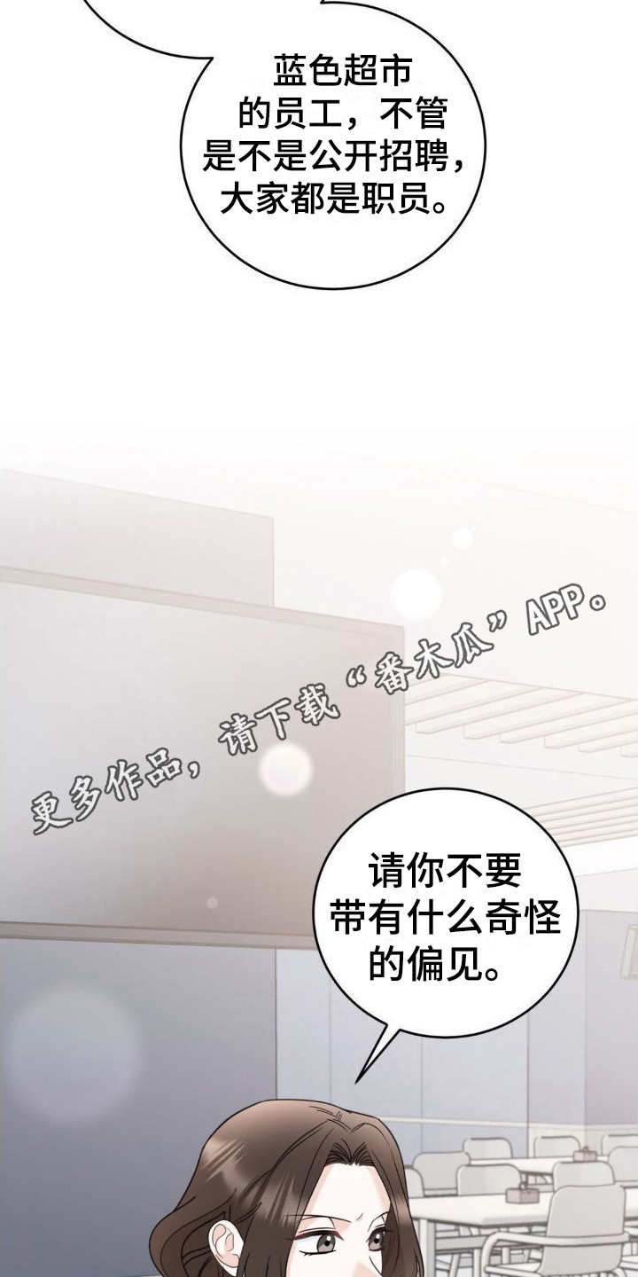 细水长流煮红豆 声色犬马走天涯什么意思漫画,第14话1图