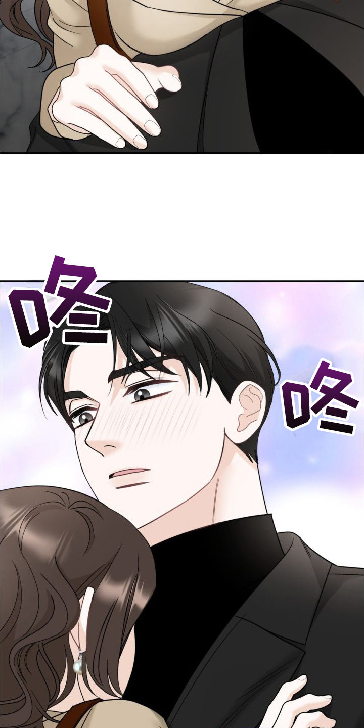 细水长流近义词漫画,第12话2图