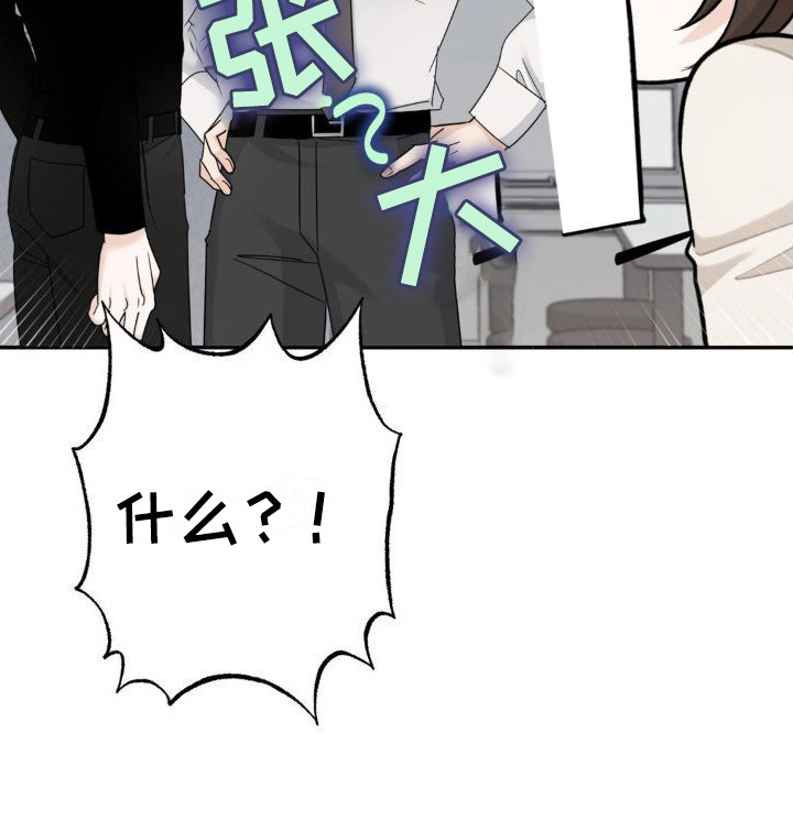 细水长流的近义词诗句漫画,第14话2图