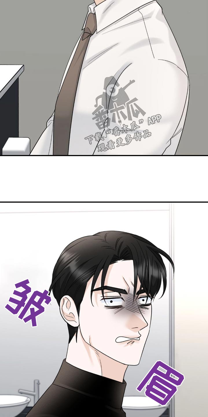 细水长流的近义词诗句漫画,第21章：那么久2图