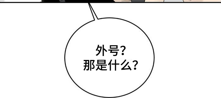 细水长流前面一句漫画,第17话1图