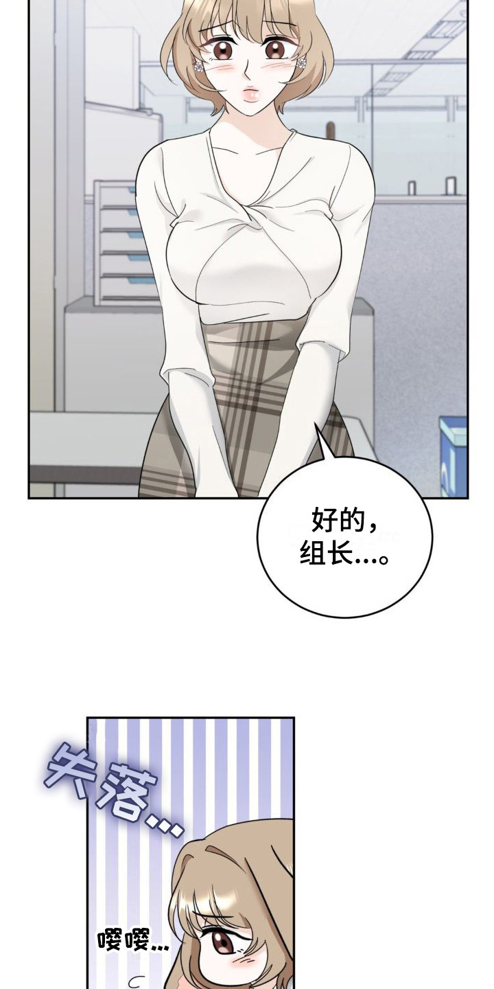 细水长流的近义词诗句漫画,第6话1图