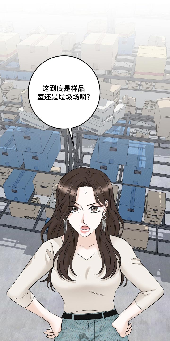 细水长流的近义词诗句漫画,第36话2图