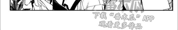 坦率的人 用英语怎么说漫画,第19话1图