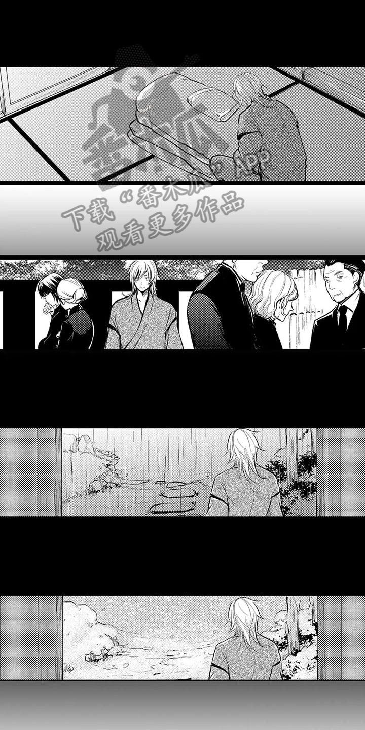 我可爱的室友2药膏在哪里漫画,第17话2图