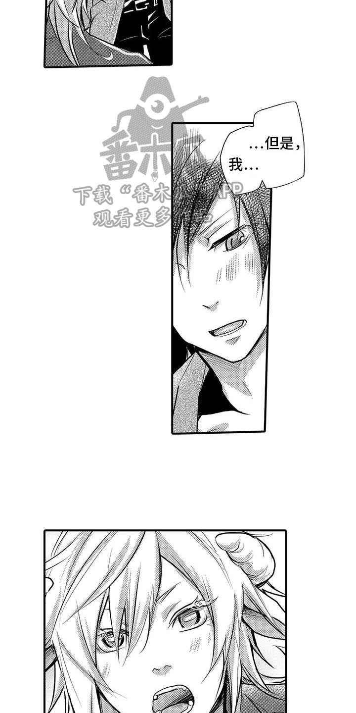 我可爱的室友2下载汉化漫画,第26话2图