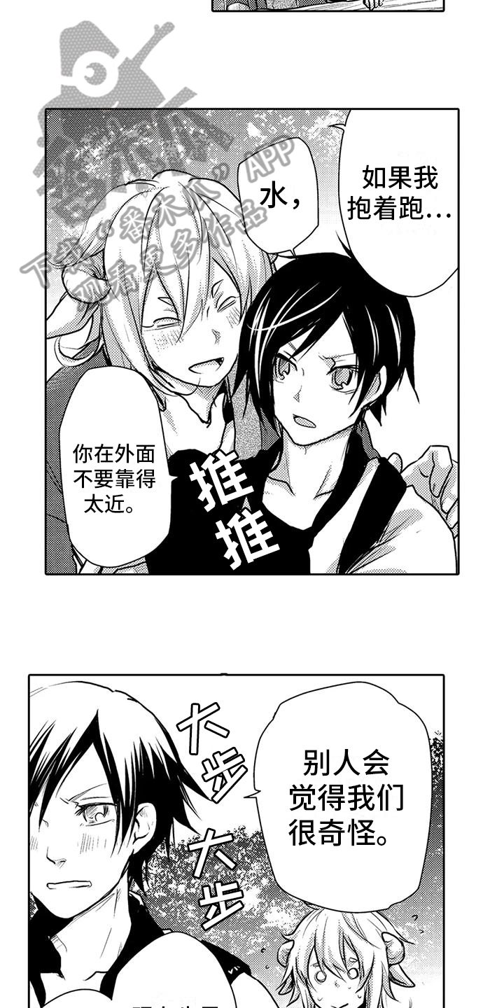 我可爱的表组2攻略漫画,第19话2图